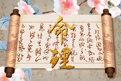李老师，为什么凡是富贵之人都是雌雄同体