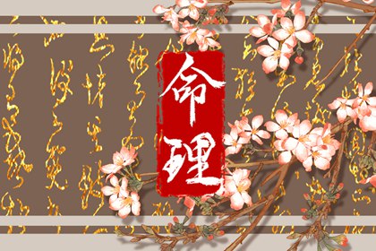 李老师，为什么30岁的人喜欢认怂