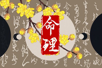 李老师，为什么佛曰：众生皆苦，做人就是要受罪的