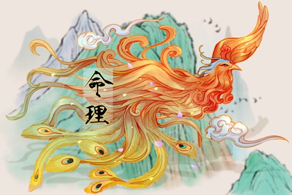 努力不够，玄学来凑!揭秘有钱人的财富秘 籍!