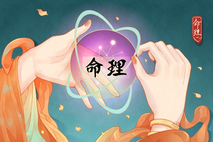 人这一生发生什么事遇到什么人都是有定 数的