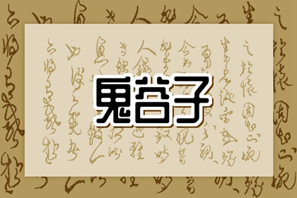 李老师，为什么一个人要想改变命运只有3个出路